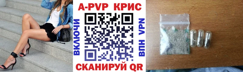 Наркошоп купить ГАШ  МАРИХУАНА  Кокаин  A-PVP  МЕФ  Артёмовский