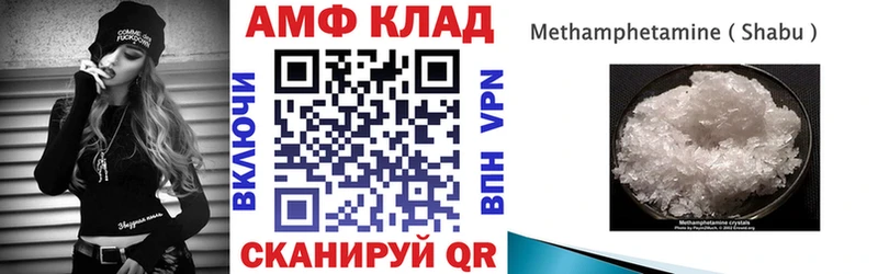 АМФЕТАМИН 98%  Купить где  Артёмовский 