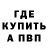 КЕТАМИН VHQ Denis Whitepowarov
