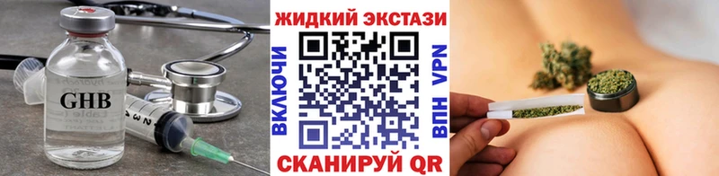 Купить закладки  Артёмовский  БУТИРАТ BDO 33% 