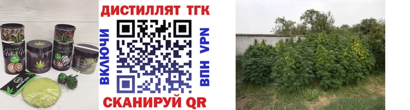 Купить закладки  Артёмовский  Еда ТГК конопля 
