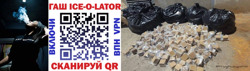 Купить где  Артёмовский  ГАШ hashish 
