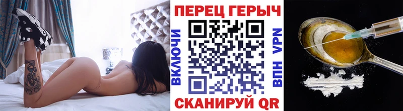 ГЕРОИН Афган Купить Артёмовский
