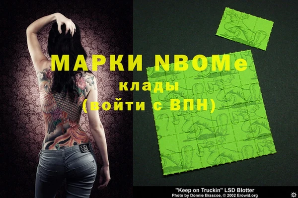 бутират Кинешма