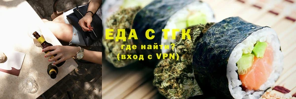 бутират Кинешма