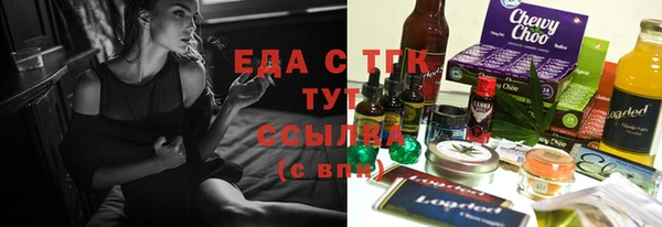 дистиллят марихуана Киреевск
