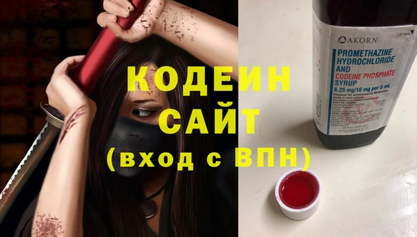 бутират Кинешма