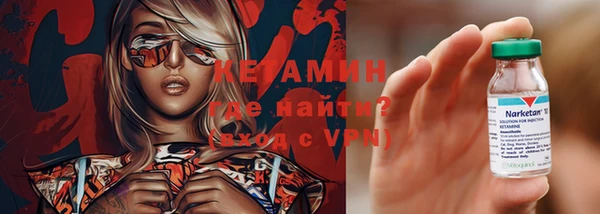 бутират Кинешма