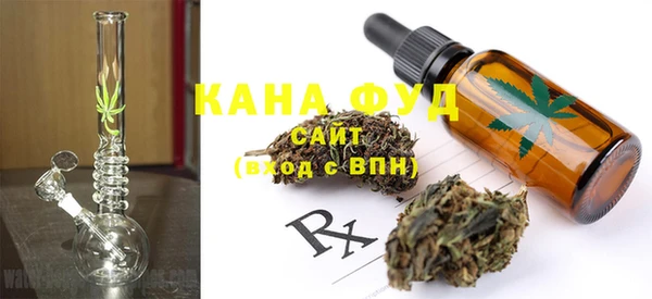 бутират Кинешма