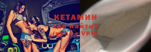 альфа пвп VHQ Бежецк