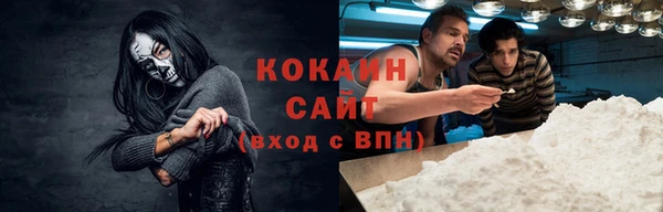синтетический гашиш Костерёво