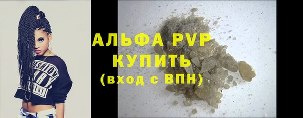 бутират Кинешма