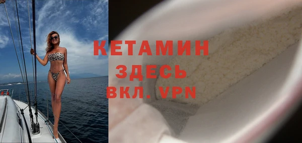 ECSTASY Кодинск