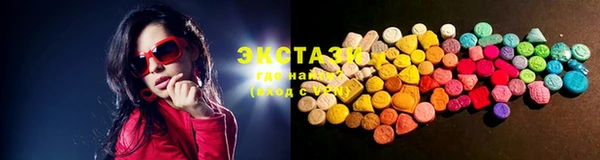 бутират Кинешма