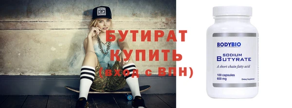 дистиллят марихуана Киреевск