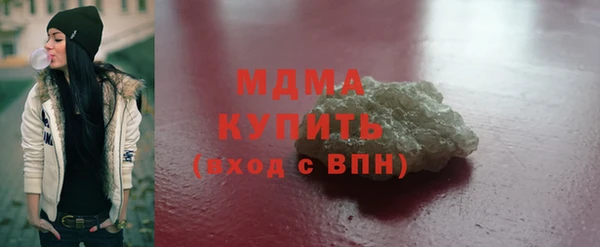 гашишное масло Козловка
