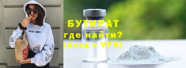 дистиллят марихуана Киреевск