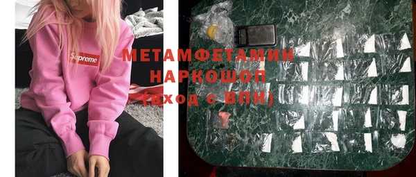 гашик Белая Калитва