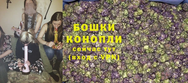 бутират Кинешма
