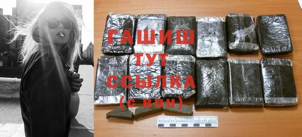мескалин Белая Холуница