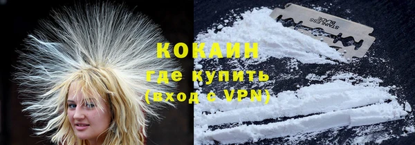 бутират Кинешма