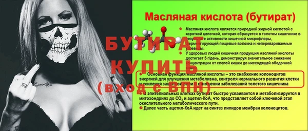 дистиллят марихуана Киреевск