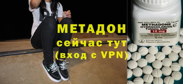 бутират Кинешма
