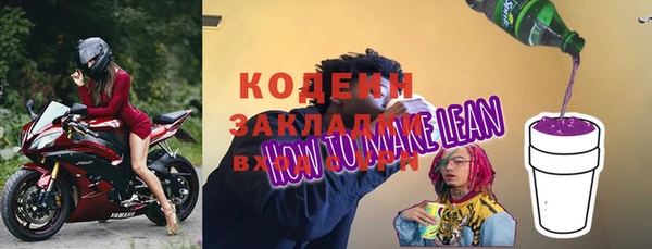 бутират Кинешма
