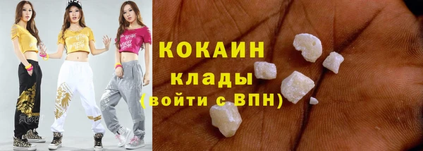 бутират Кинешма