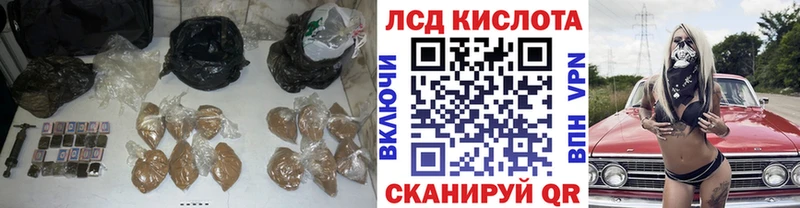 Лсд 25 экстази ecstasy  Купить закладки  Артёмовский 