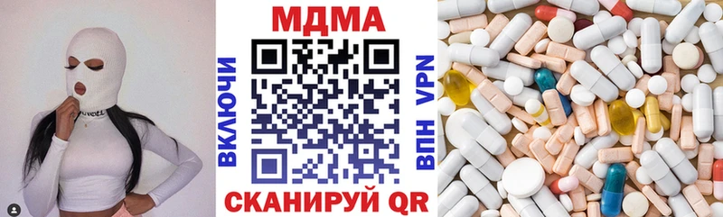 MDMA Molly  Купить где  Артёмовский 