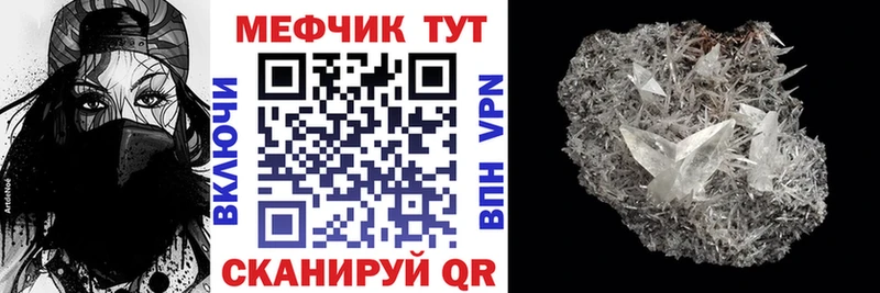 Купить где Артёмовский МЕФ 4 MMC