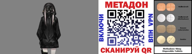 МЕТАДОН мёд  Купить  Артёмовский 