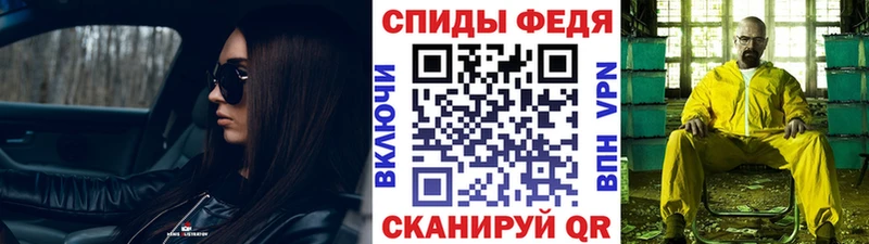 Метамфетамин мет  Купить  Артёмовский 