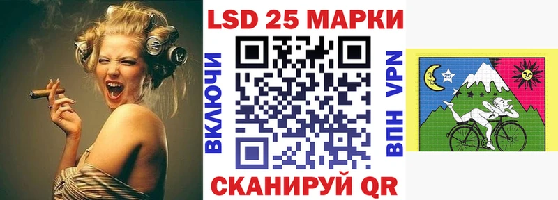 Марки N-bome 1,8мг  Купить где  Артёмовский 