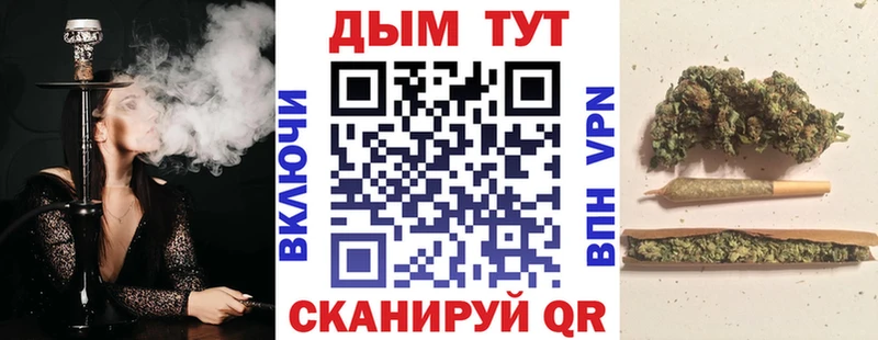Купить  Артёмовский  Канабис LSD WEED 
